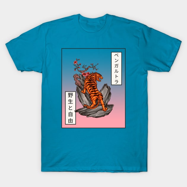 Japanese tiger T-Shirt by G-DesignerXxX